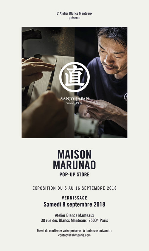 Marunao3.jpg