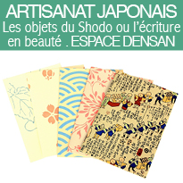 Nouvelles<br>expositions<br>à l'Espace Densan<br>Paris