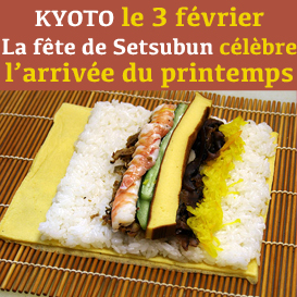 Kyoto<br>le 3 février<br>la fête de Setsubun